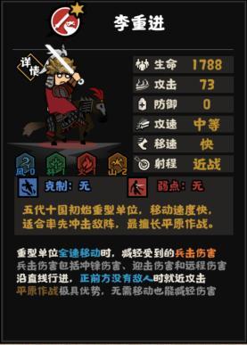 《无悔华夏》五代终章,剑指燕云!全新剧本《后周北伐》5月29日上线!