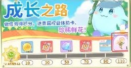 织梦森林