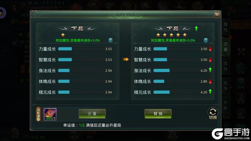 星辰变归来