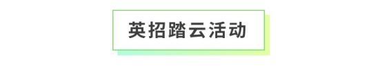 《全民养成之女皇陛下》晶透甜心午茶聚 | 5月21日更新预告