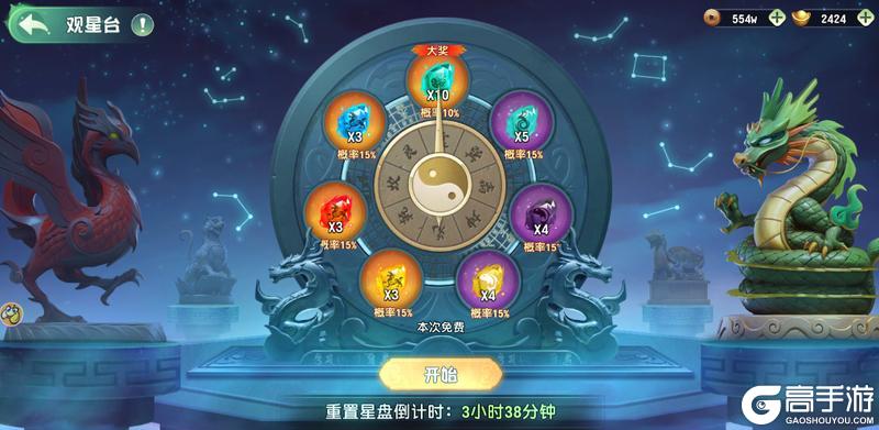 战力提升！《功夫熊猫神龙大侠》战魂获取&搭配养成攻略