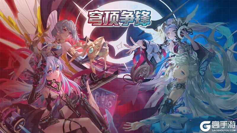 《300大作战》穹顶争锋玩法练习赛