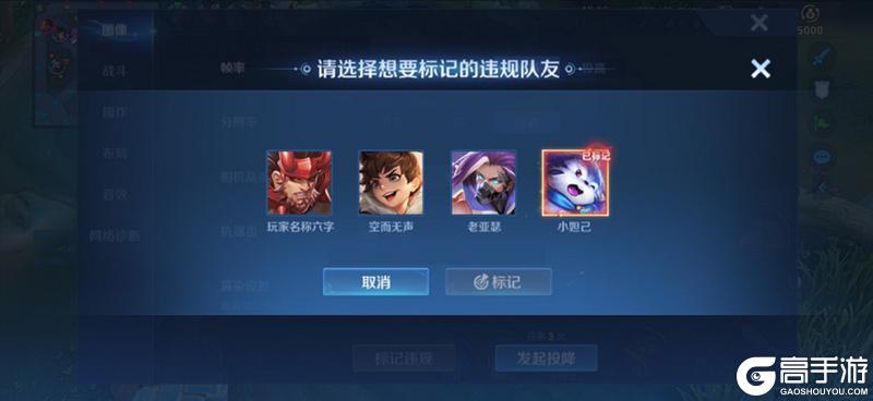 《王者荣耀》5月26日体验服不停机更新公告