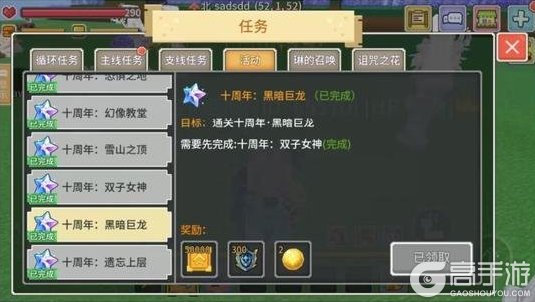 奶块六一版本更新公告