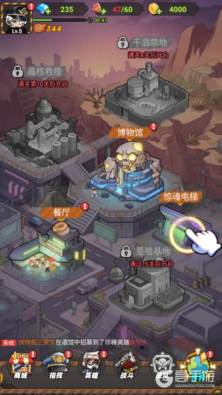 求生之城--游戏评测--多样玩法