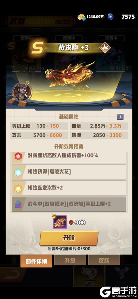 王牌机师