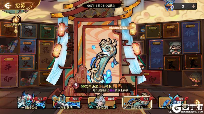 《古今2-风起蓬莱》【新版本】狂刀覆影,幽都入江湖