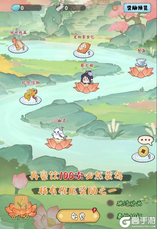 《妙笔江山》🌾活动前瞻 | 童梦欢筵,福利派送中