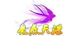 《蜀山传奇》活动副本：幽女归真