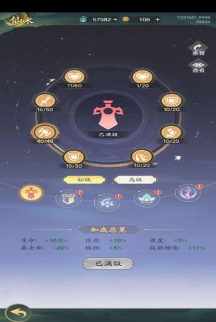《九州异兽记（0.1折异兽志免费版）》新手阵容推荐