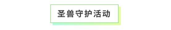 《全民养成之女皇陛下》东凰西漠共一灯 | 5月28日更新预告
