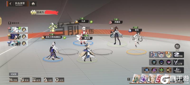 《龙族：卡塞尔之门》角色攻略：「须佐之男命源稚女」角色技能&配队攻略