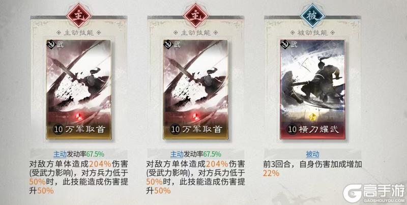 《 三国：天下归心》资源不够别乱养