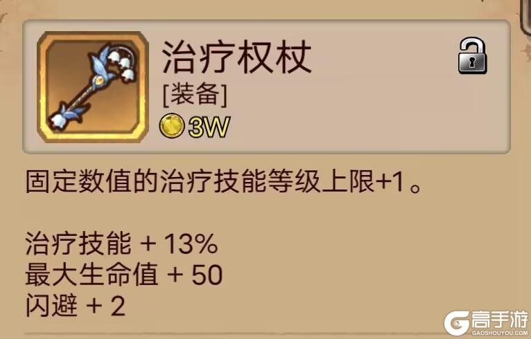 《据点守卫》【更新预告】1.8.8版本：小镇自走棋，佣兵大作战2.0试玩版上线