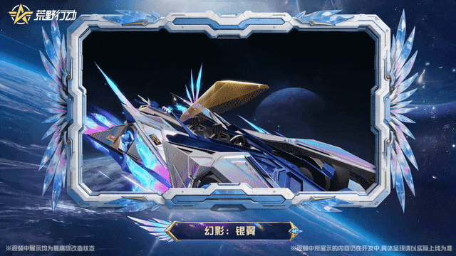 《荒野行动》荒野开辟外星战场了
