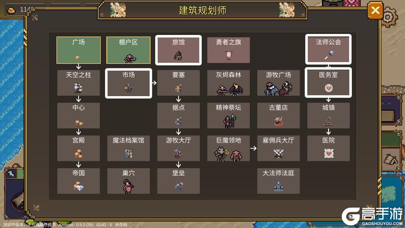 英雄之时