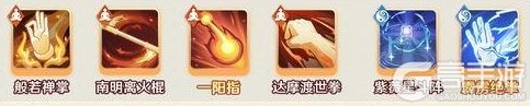 《宗师之上》武学攻略：前期实用橙色武学搭配指南！