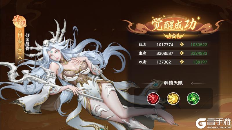 《山海幻境》5月14日停服更新公告