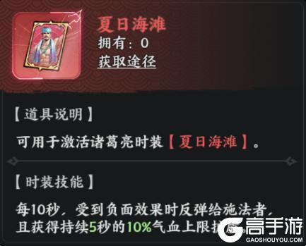 《百战群英》神将论 | 你可知我这一扇子下去……