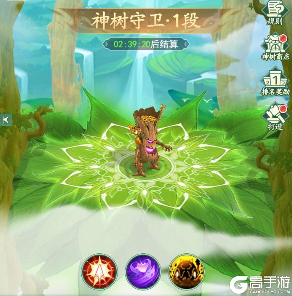 《仙剑奇侠传:新的开始》攻略|六人阵解锁进度50% 阵法任务速通秘籍