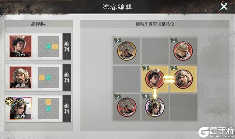 《三国:天下归心》不抢貂蝉照样猛
