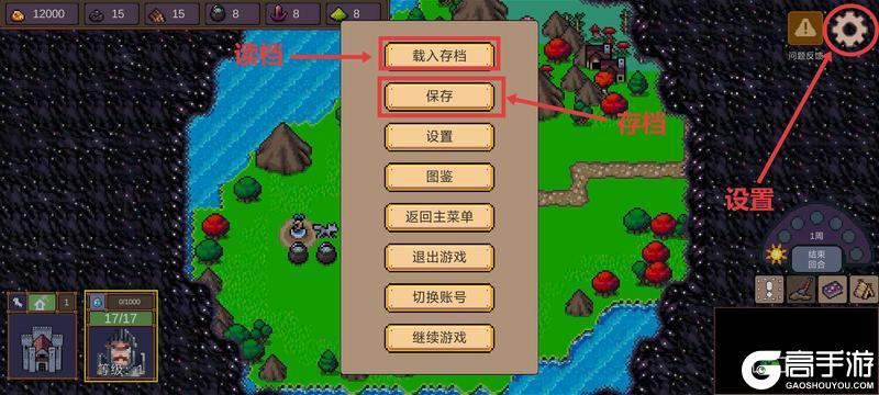 英雄之时