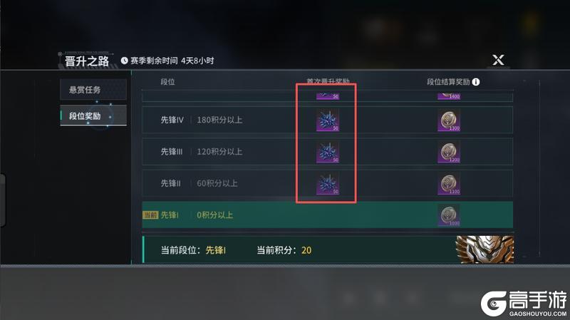 《亿万光年》跃迁攻略:源质获取大全合集!