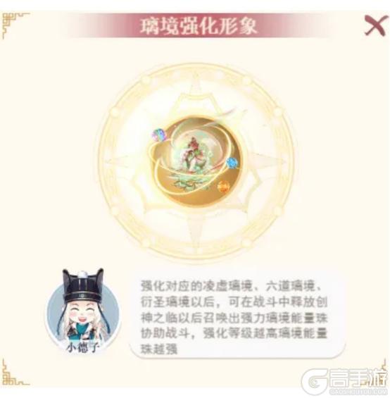 《全民养成之女皇陛下》晶透甜心午茶聚 | 5月21日更新预告