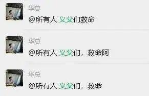 《偃武》大江山专访丨以义聚兄弟,以战定江山