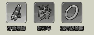 仙逆战天道最强T0阵容搭配攻略