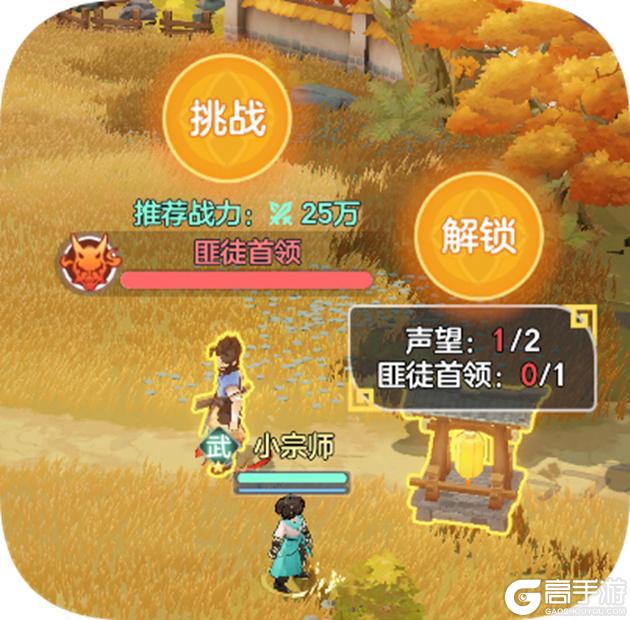 宗师之上