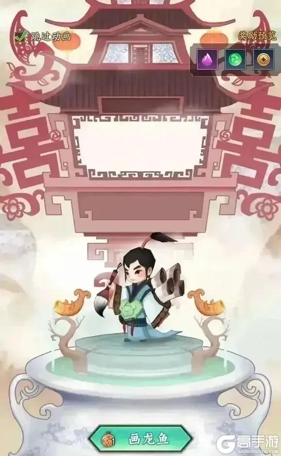 《神仙道3》内含礼包码 | 周末福利&活动汇总请查收!