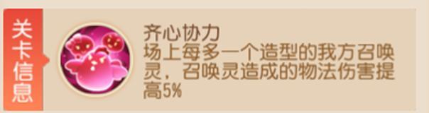 《梦幻西游》金刚怒返场九转天阶第56赛季直达至尊攻略来袭!