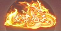 《梦想三国之勇往直前（0.1折免费版）》定制称号活动