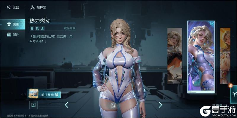 《镭明闪击》角色攻略：SSR「阿尔泰尔」技能解析&实战搭配介绍！