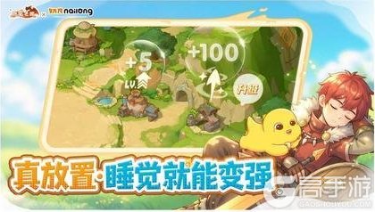 《驯龙之旅》5.26全平台首发!