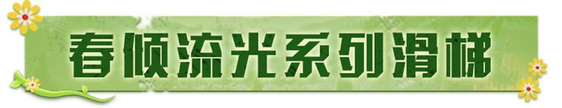 《明日之后》家具上新 | 在废土庄园 私藏一场盛放的春天