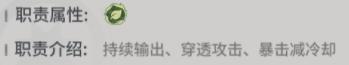 《驯龙之旅》第一大C抽到必练！希娜转职推荐