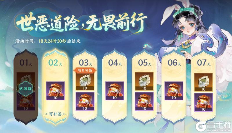 《指间山海》版本前瞻|金甲识夜，共生相守！5.21全新版本情报公开
