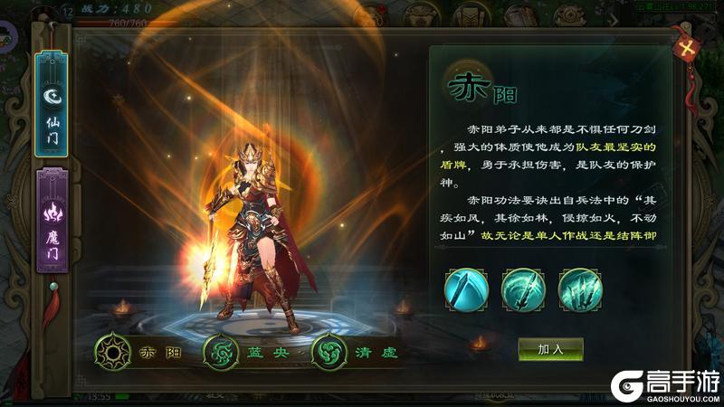 星辰变归来