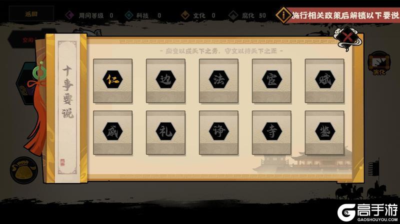 《无悔华夏》【全新名臣】5月29日姚崇宋璟上线!水丘昭券参与活动免费领