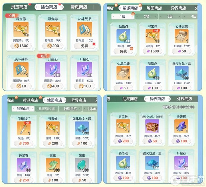 宗师之上