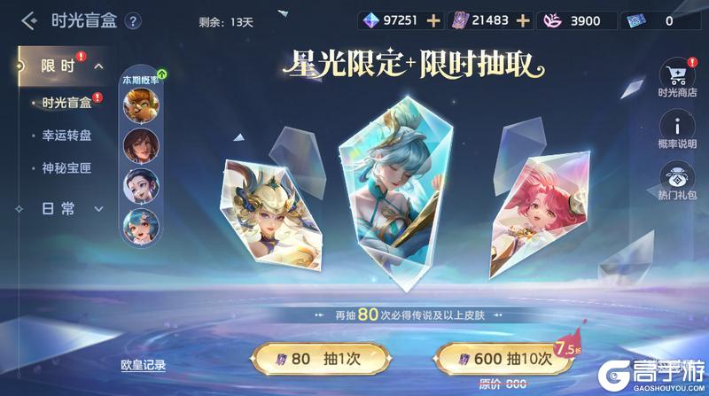 《曙光英雄》5月15日更新公告