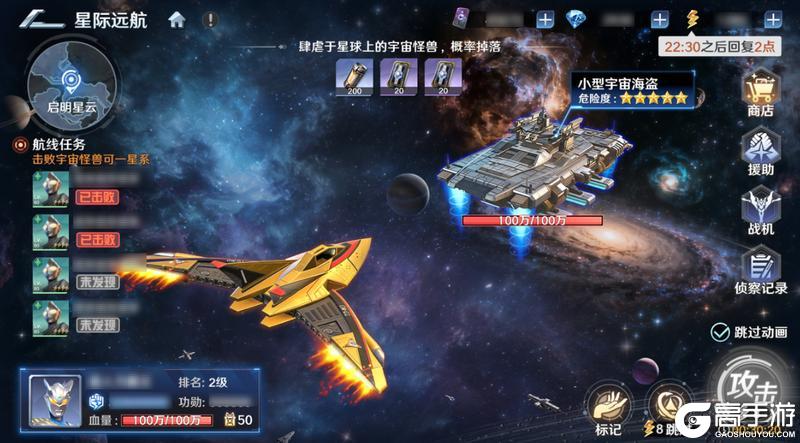 《奥特曼:光之战士》活动更新丨「星际远航」即将开启!探索未知星系,赢取丰厚宝藏!