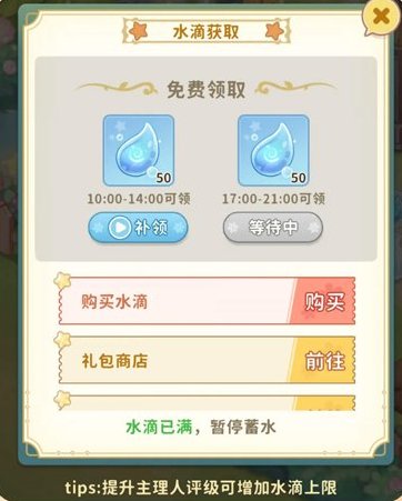 织梦森林