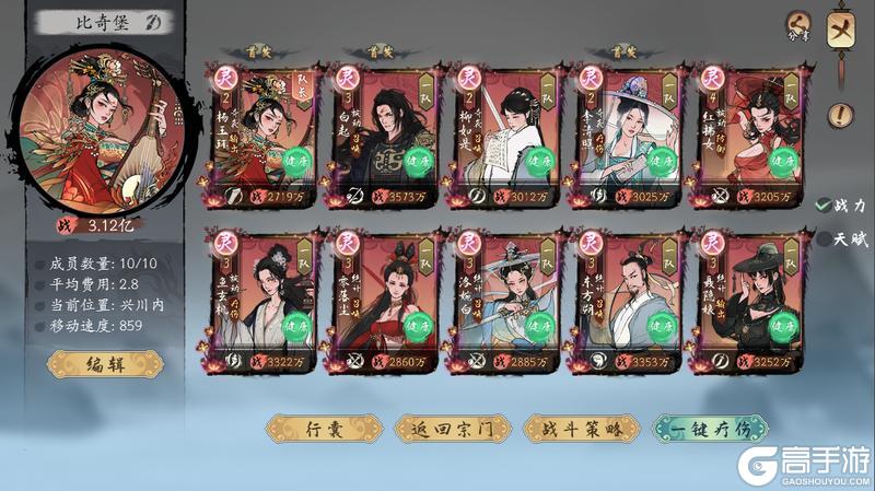 《千古江湖梦》【⚔️ 第三届武道大会】今日正式开赛！