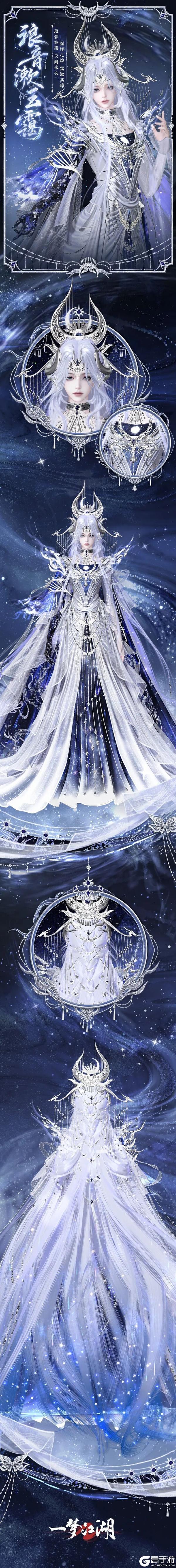 《一梦江湖》经典服公告 | 钧天诏九子·囚牛主题时装上线!