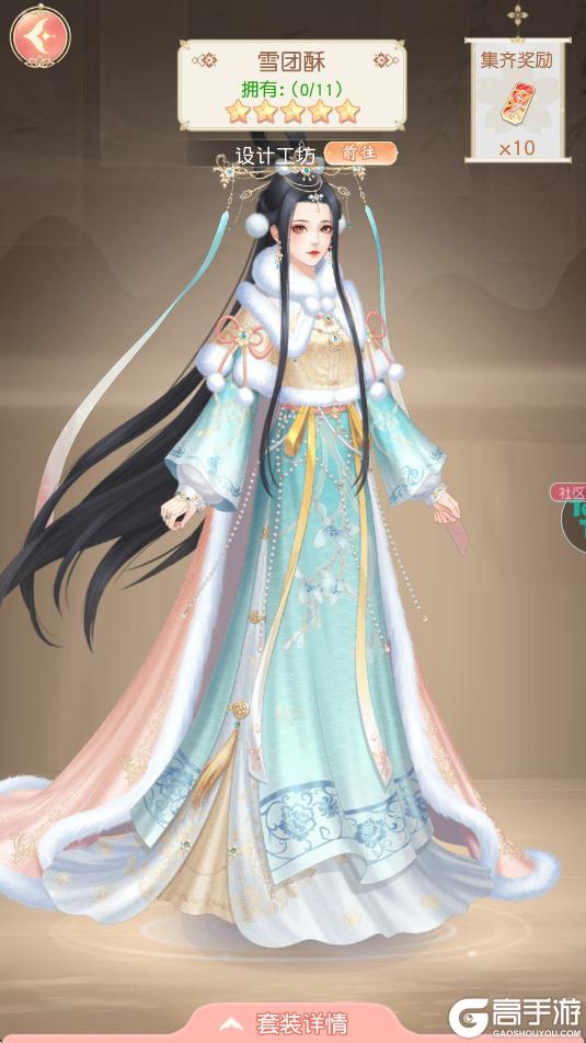 《锦绣商铺》玩法介绍：设计工坊玩法详解