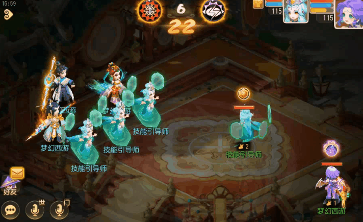 《梦幻西游》2026年05月20日维护公告