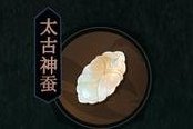 《遮天：帝路争锋》角色攻略：伤害穿透型输出「神王·姜太虚」详解